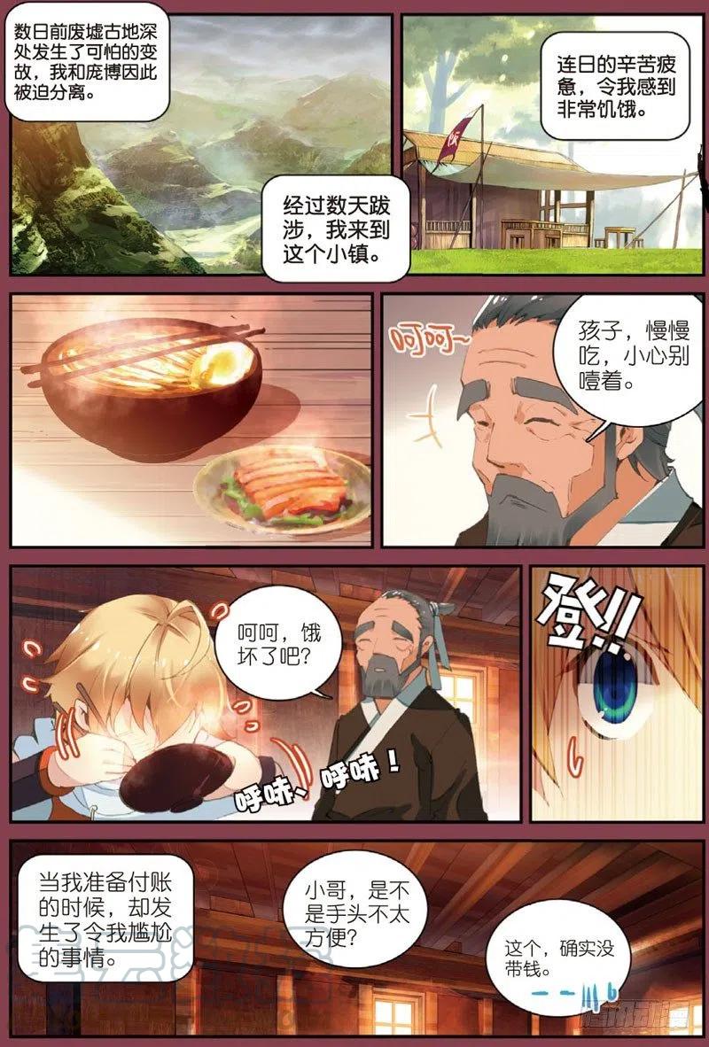 27 非做不可的事（上）5