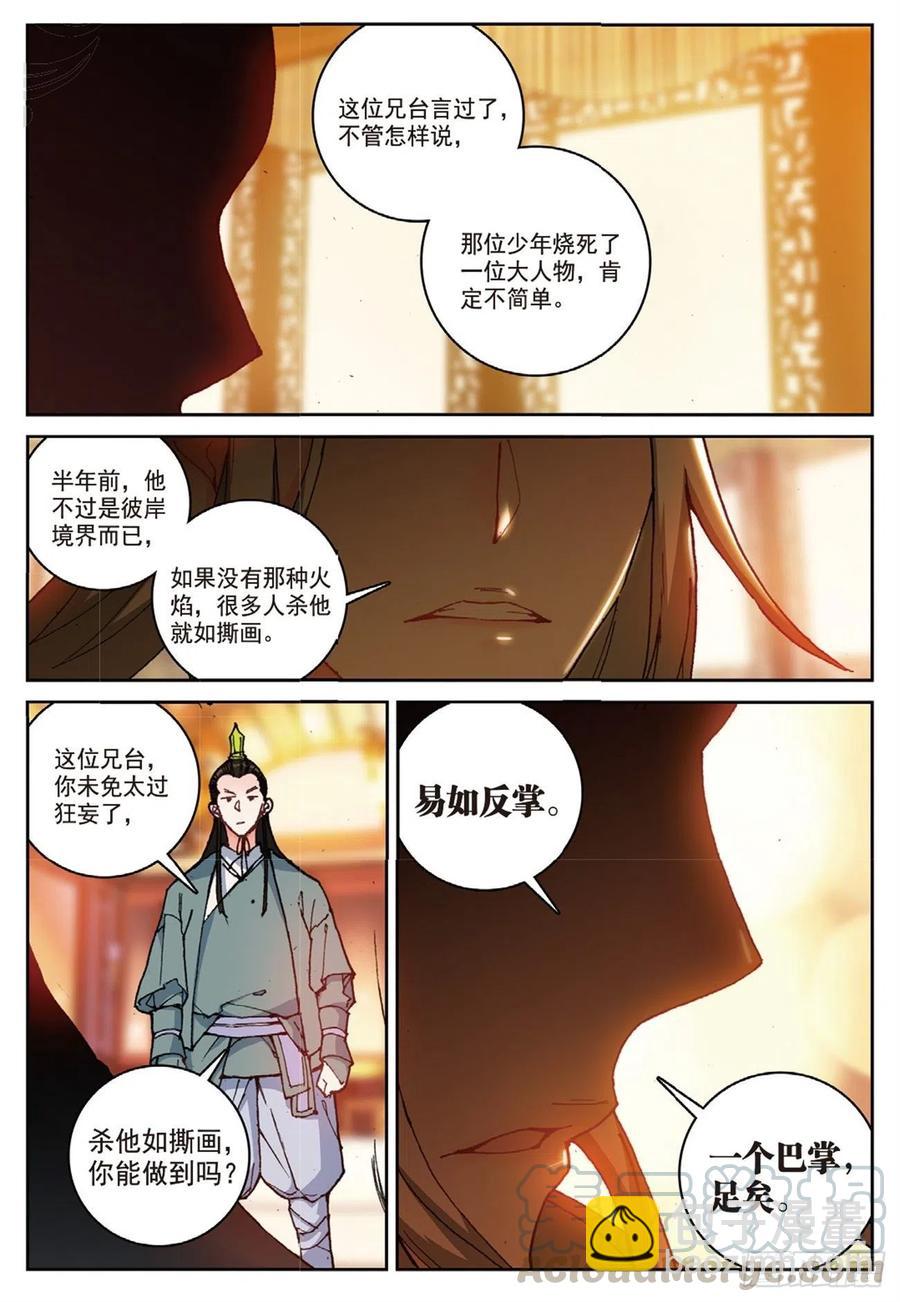 95 青年聚会（下）2