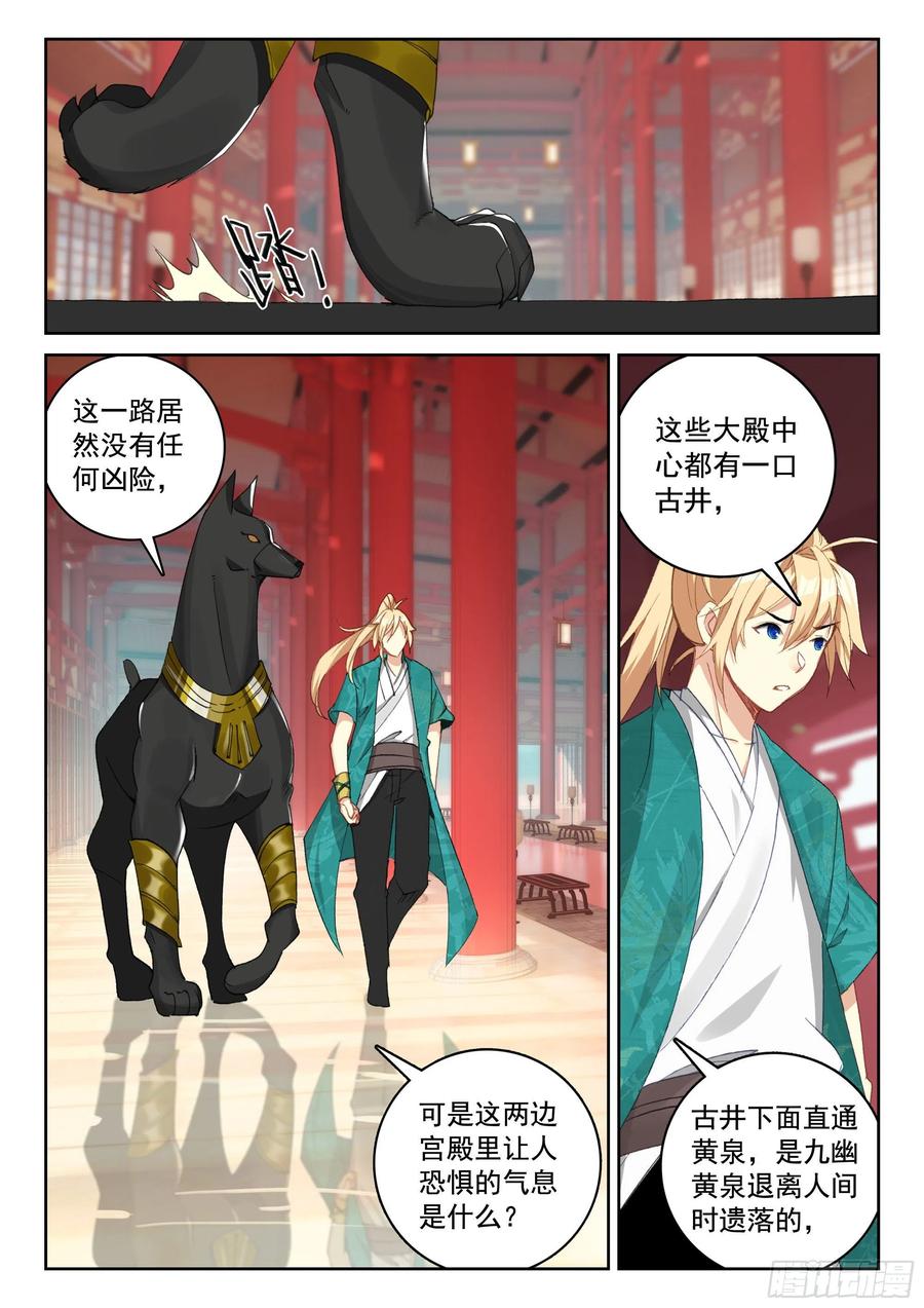 116 又见庞博1