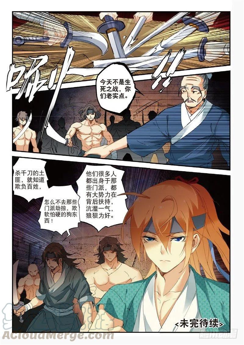 65 备战前夕7