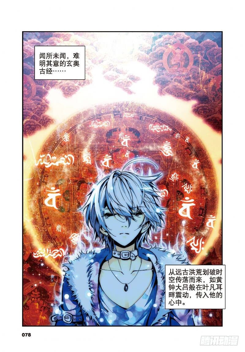 9 光明（上）3