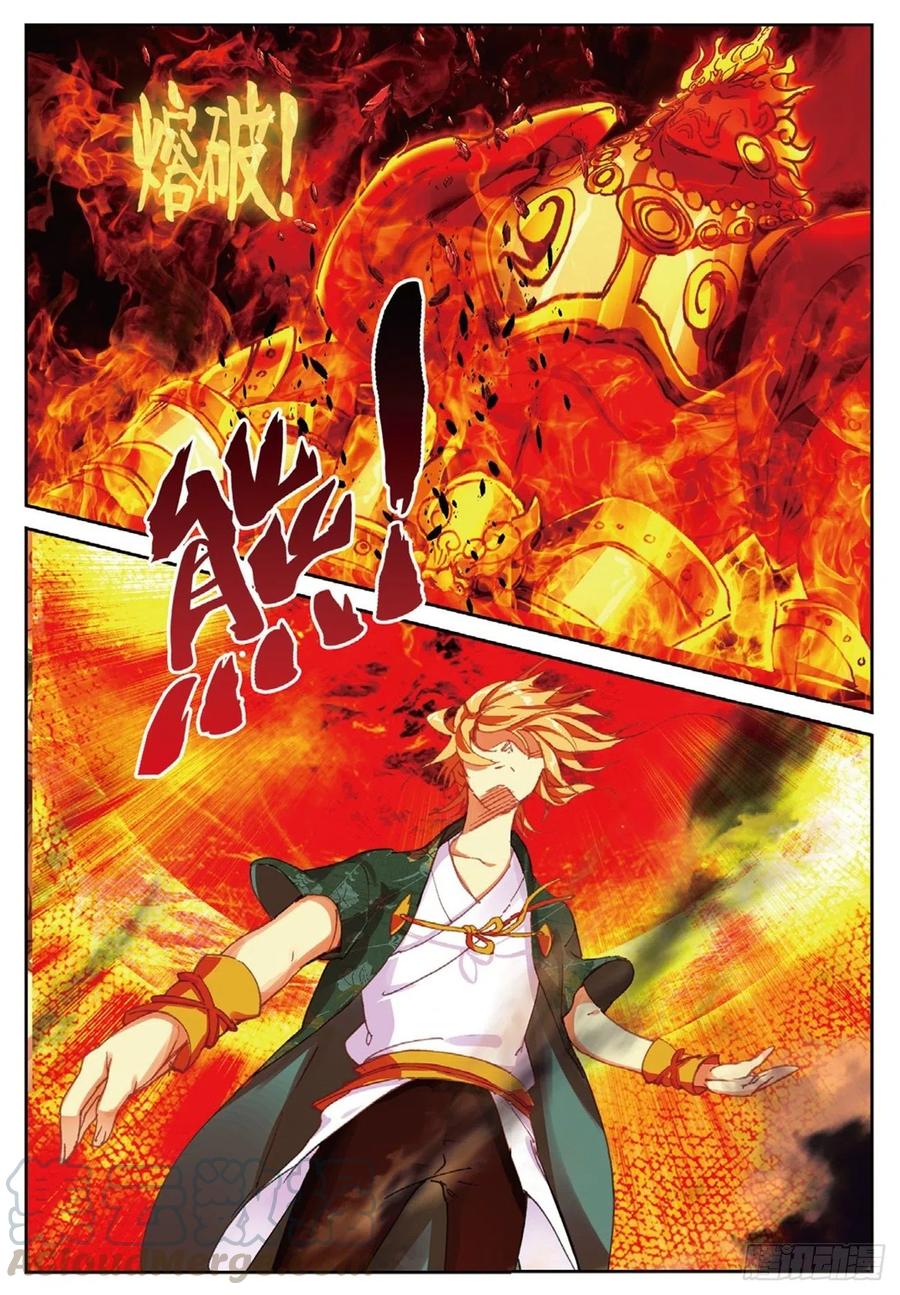 82 烈日焚天12