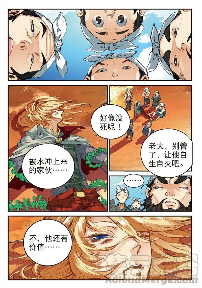 60 为了梦想（上）1