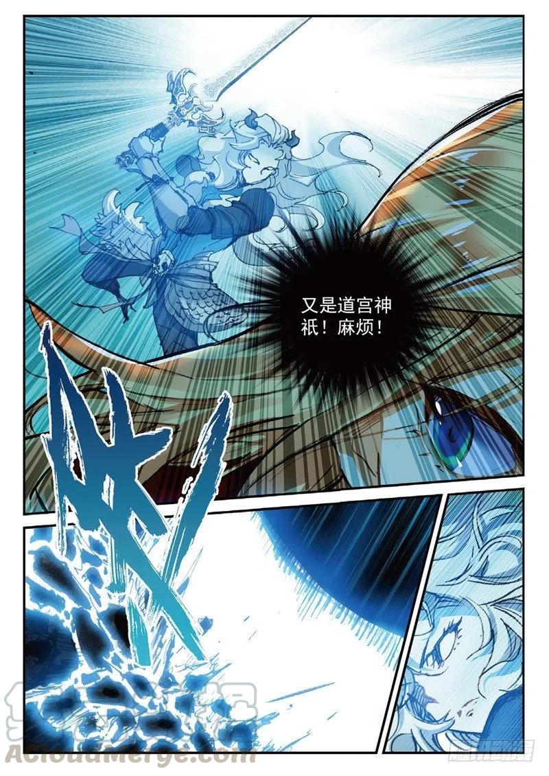 58 生死之战（中）6