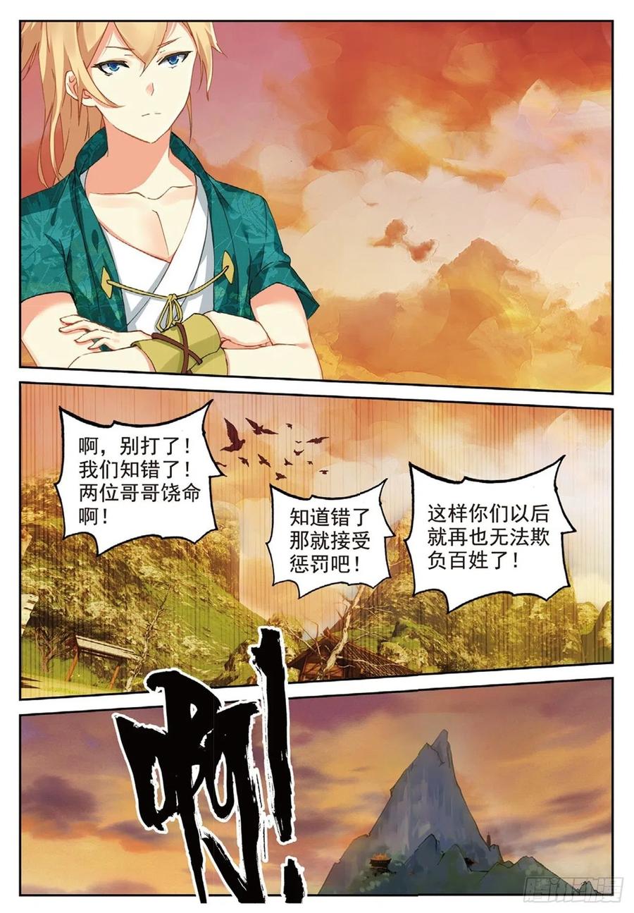 80 造访青霞门11