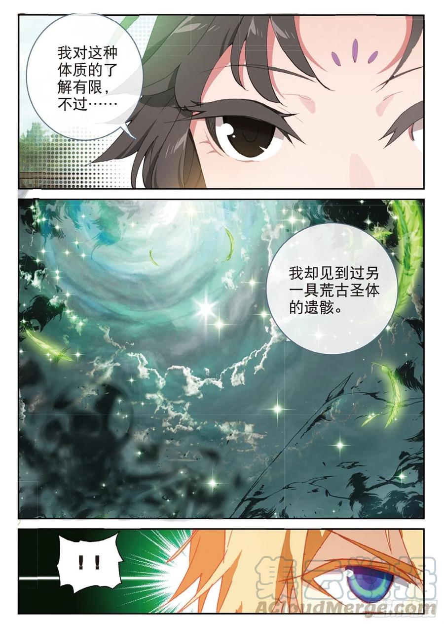 111 谈判（下）4