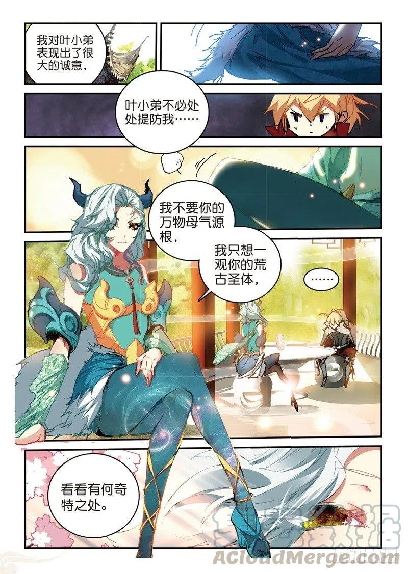 55 神圣与邪恶（中）4