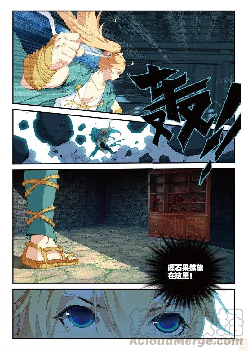 60 为了梦想（上）8