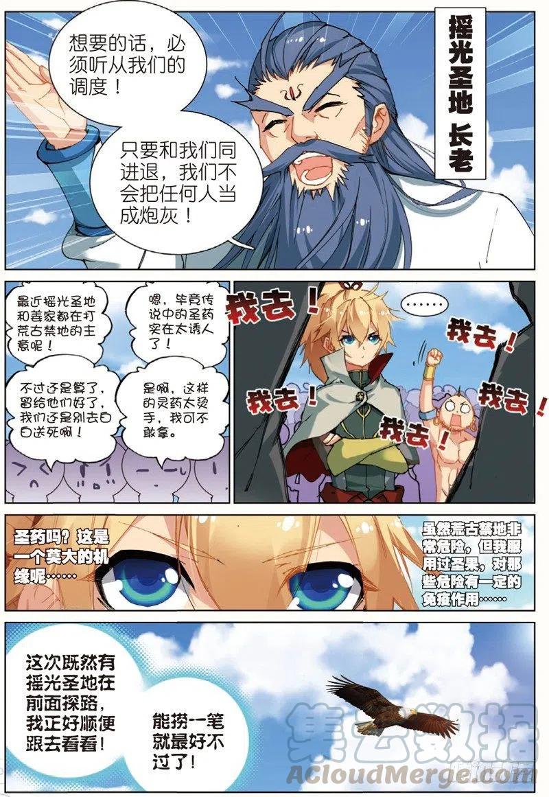 39 冤家聚头（中）1