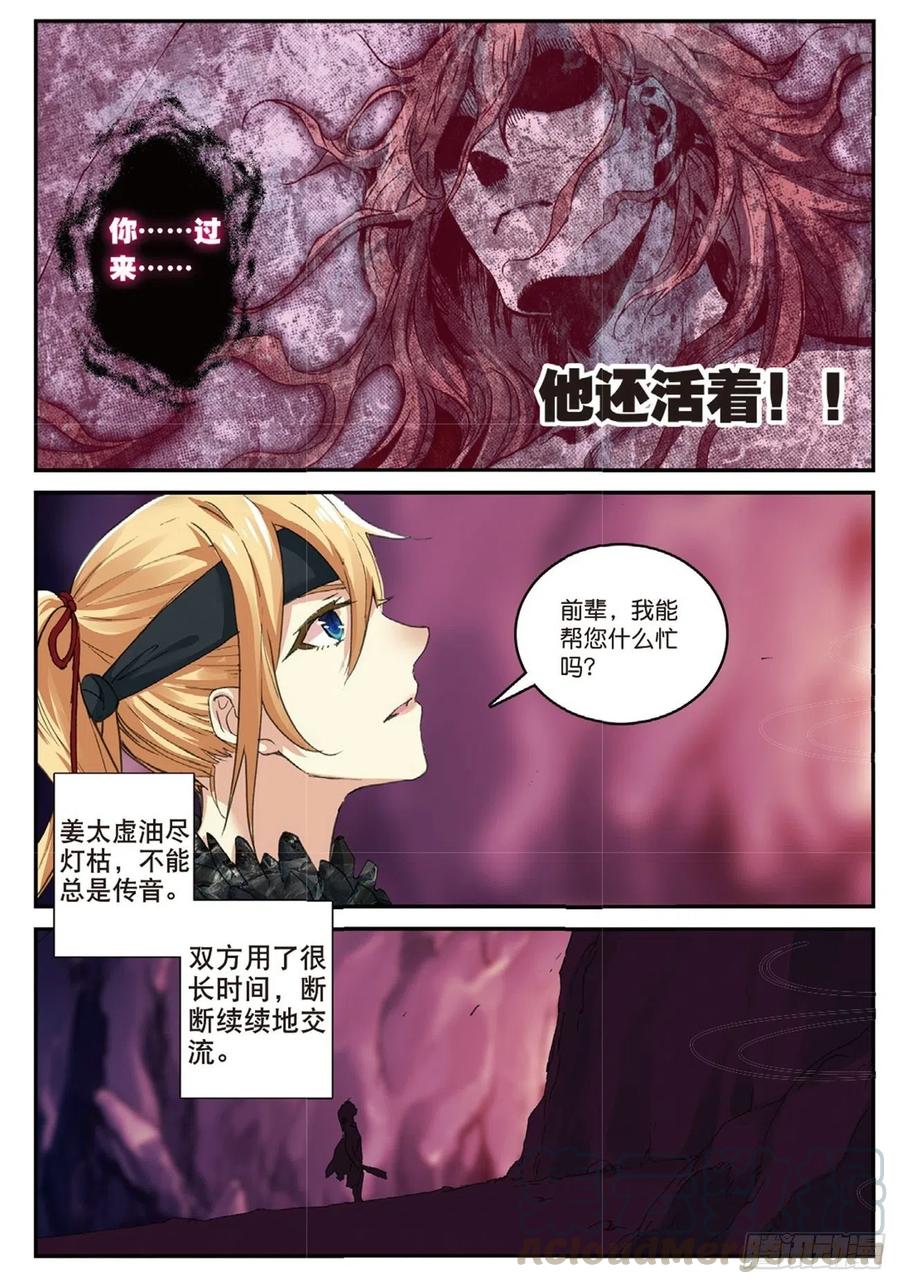 69 紫山探秘4