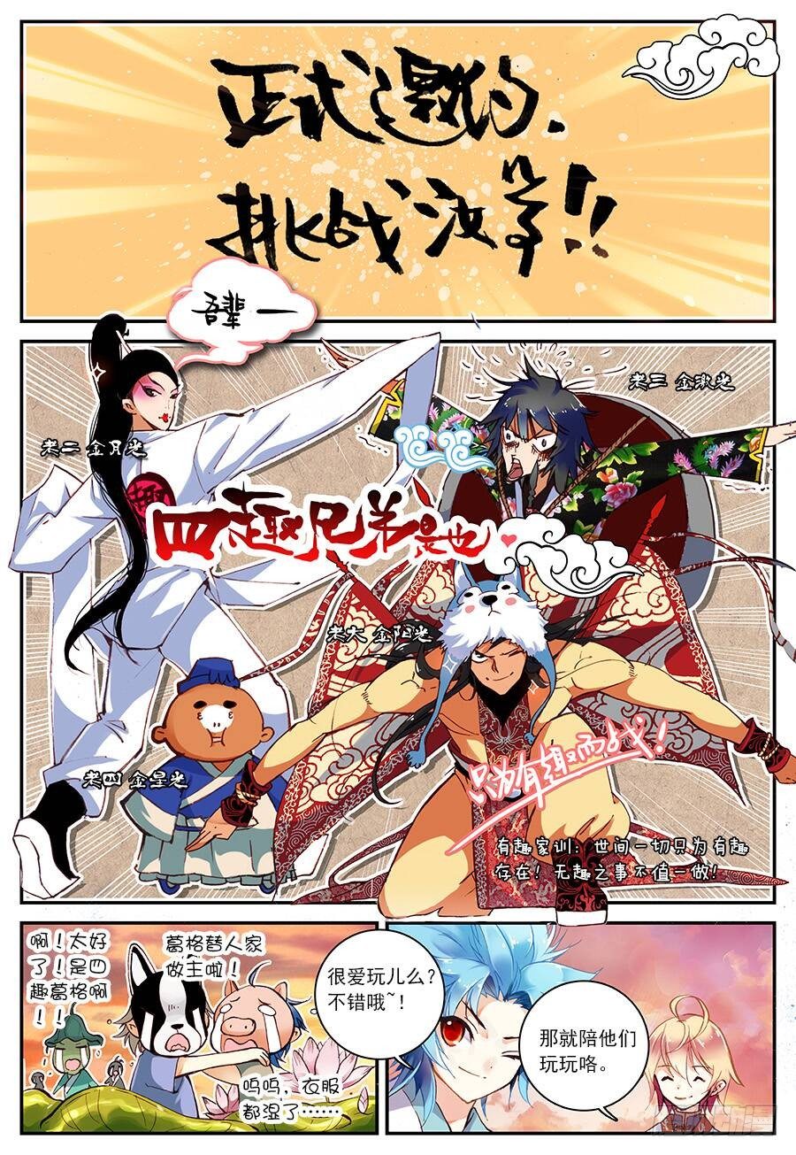 16 远程战争（上）3