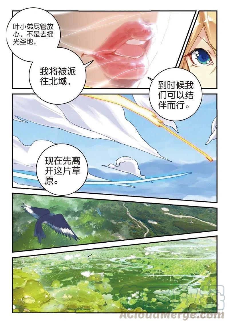 55 神圣与邪恶（中）2