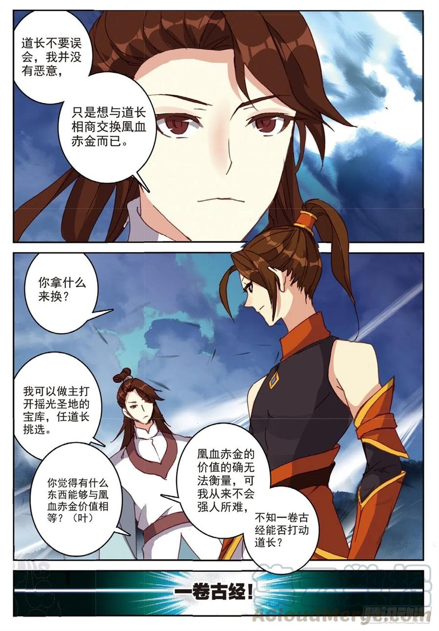 92 各打算盘（下）0