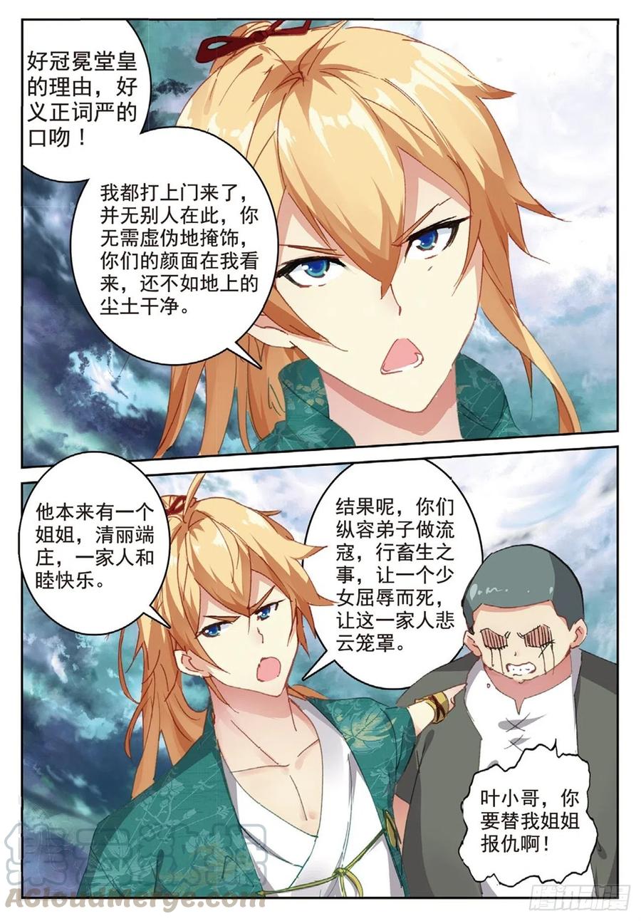83 以一敌十3