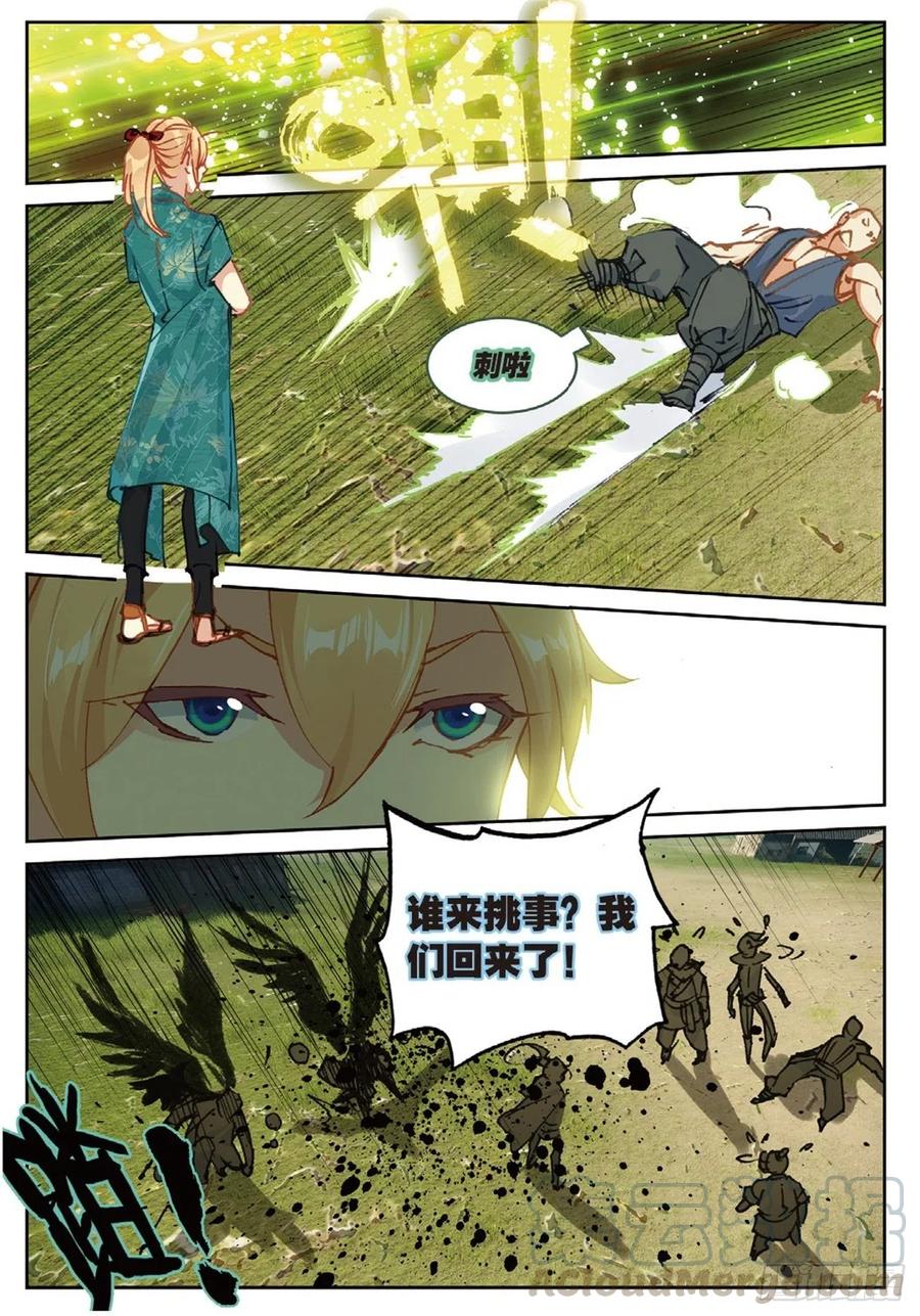 80 造访青霞门8