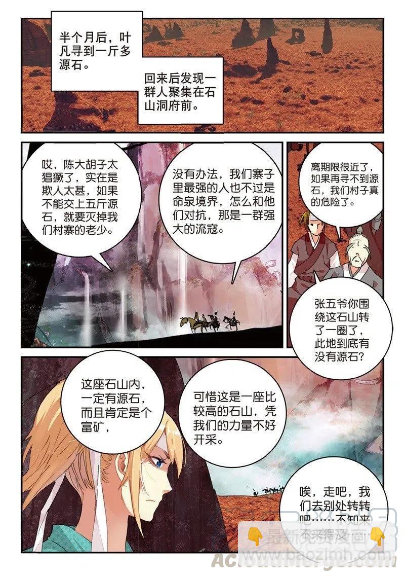 63 拔刀相助1