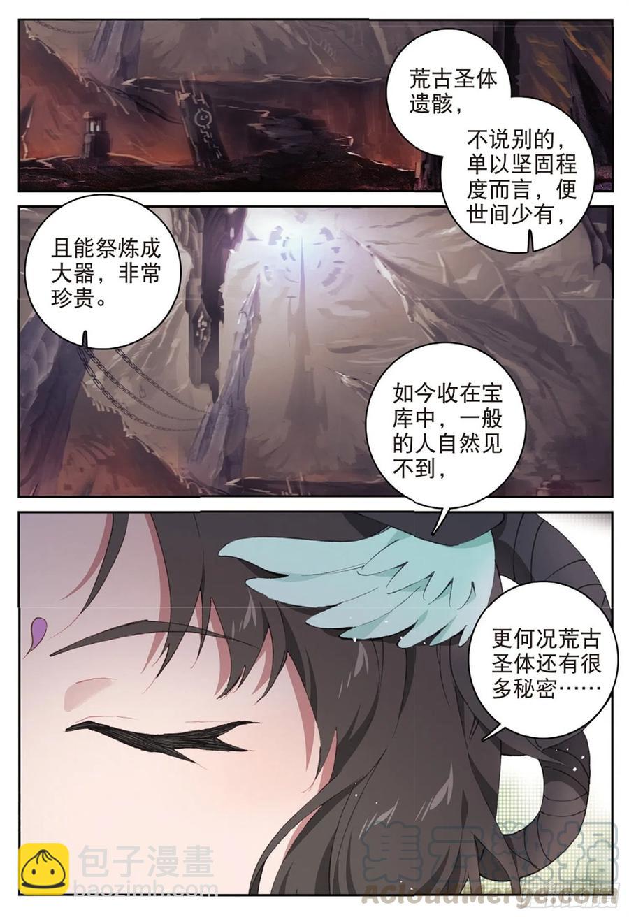 111 谈判（下）8