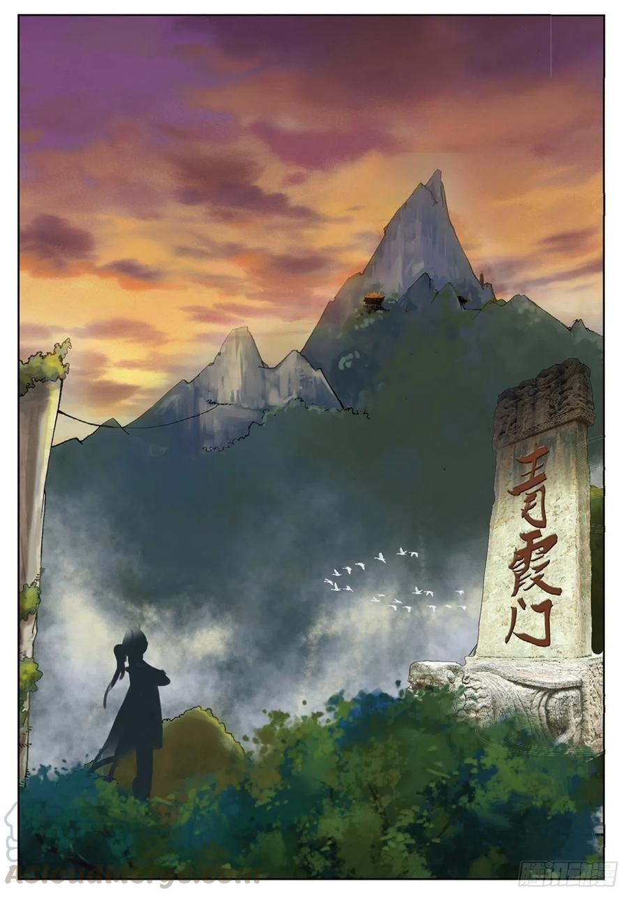 80 造访青霞门12