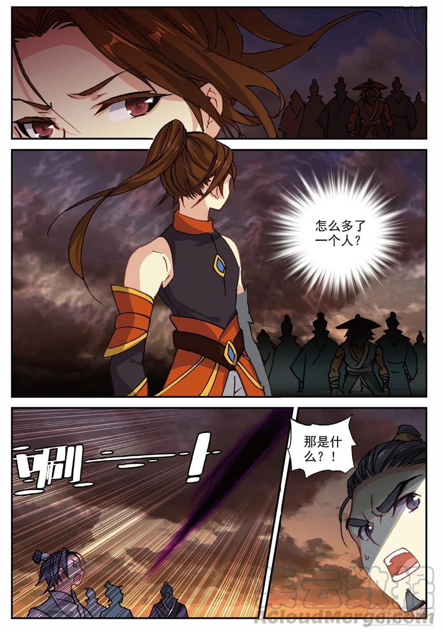 88 黑松林（上）2