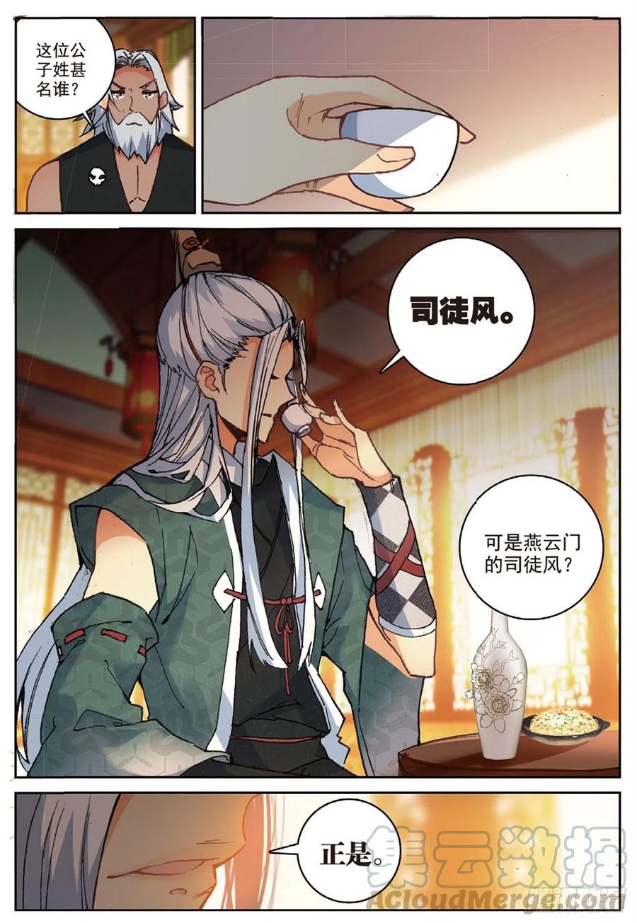 95 青年聚会（下）4