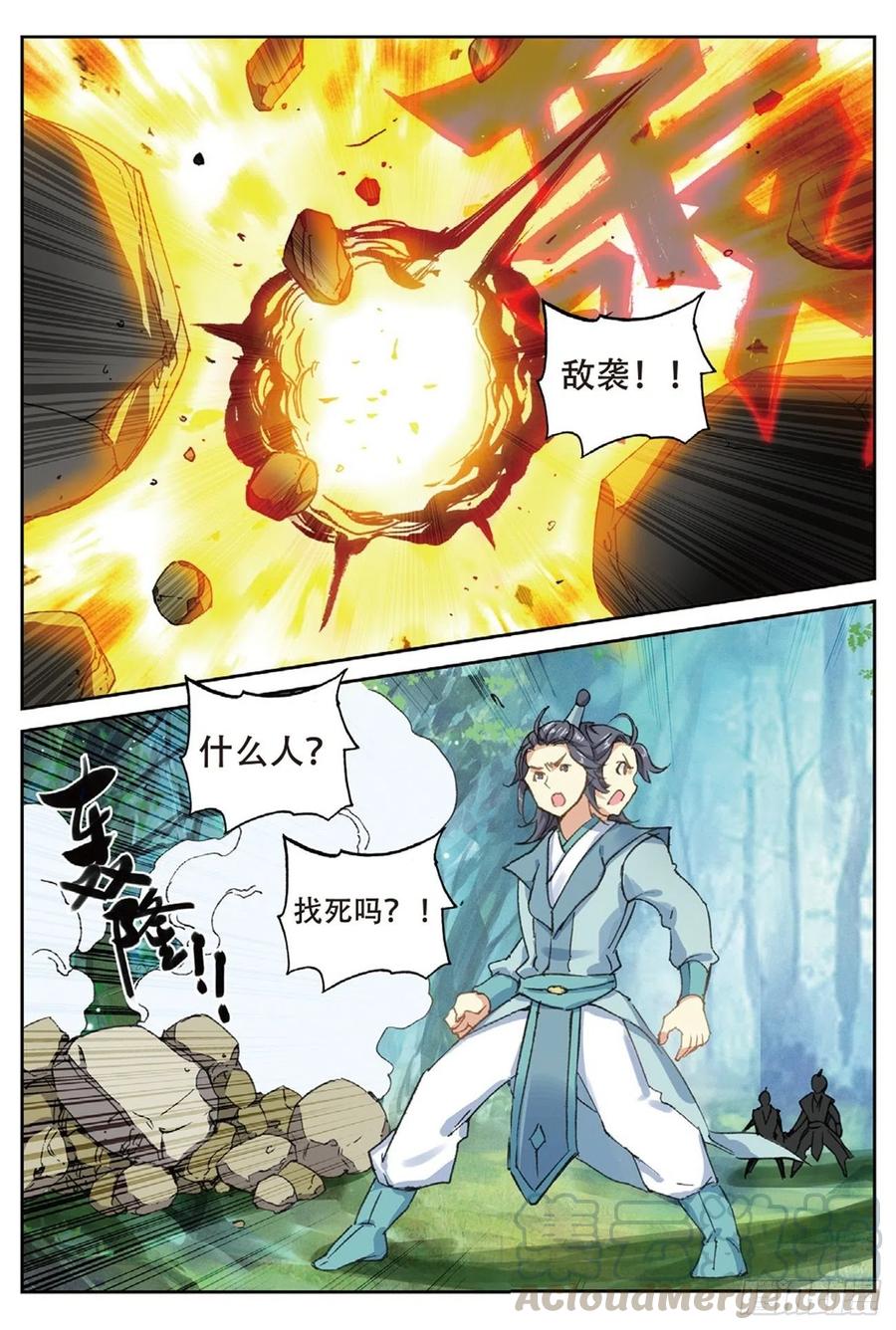 81 灭门2