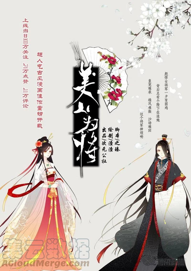 37 逃（下）9