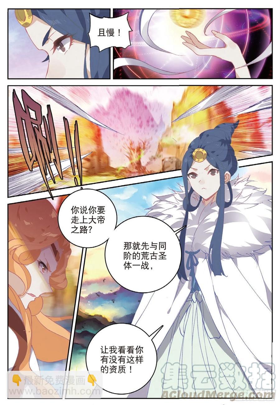 104 正面交锋（上）9
