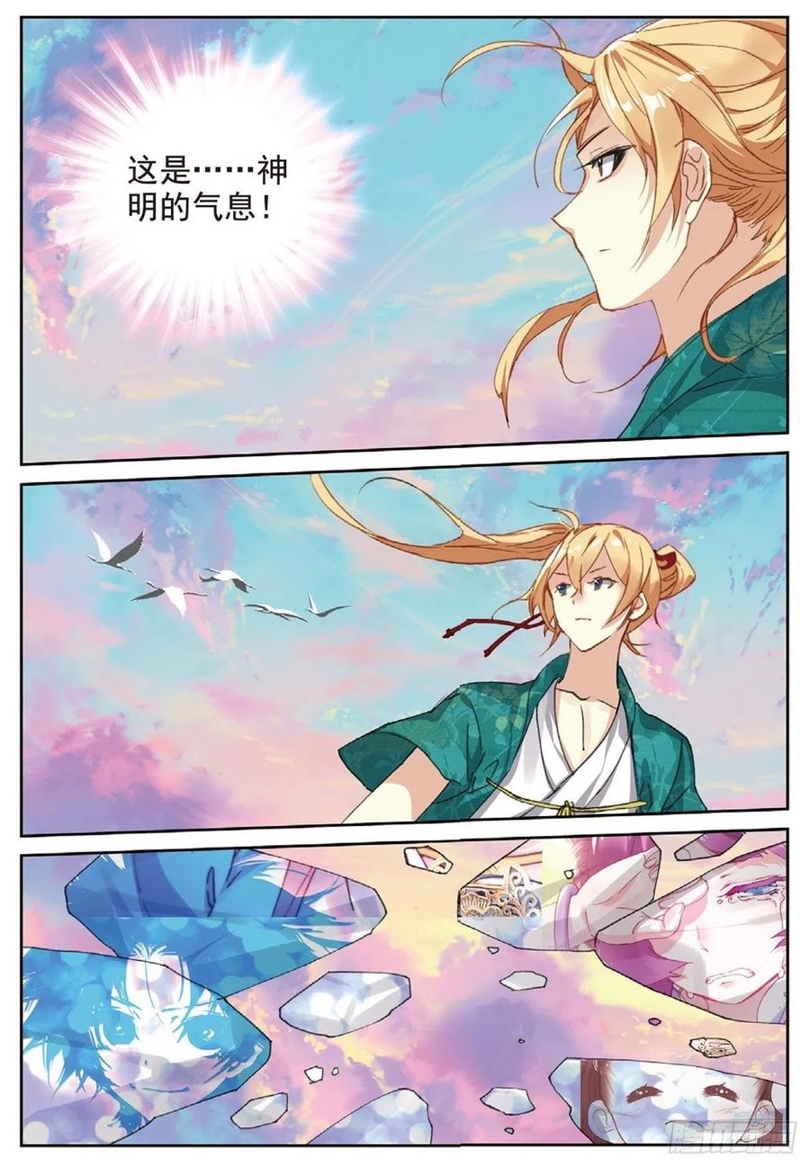 79 云中人11