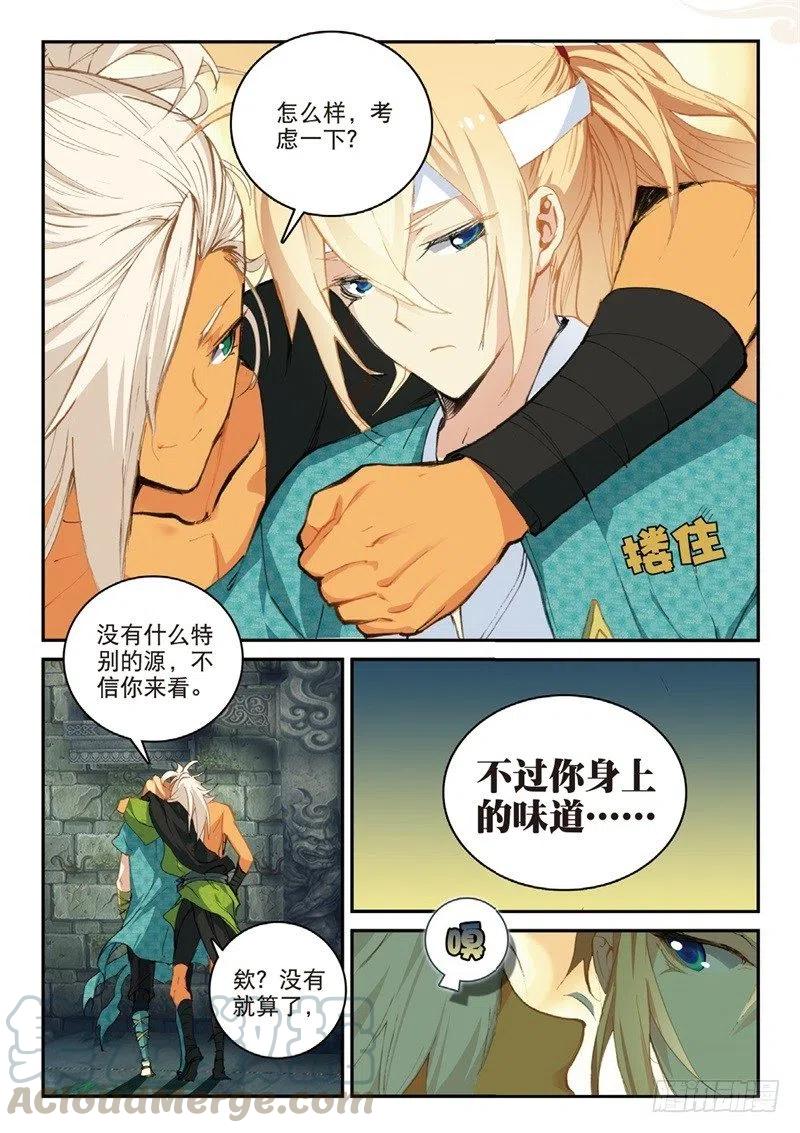 60 为了梦想（上）10