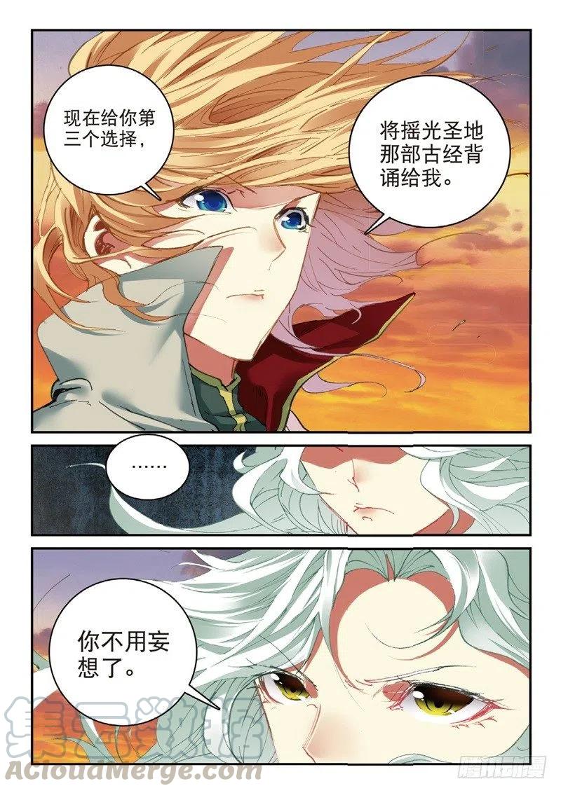 59 同归于尽（下）2