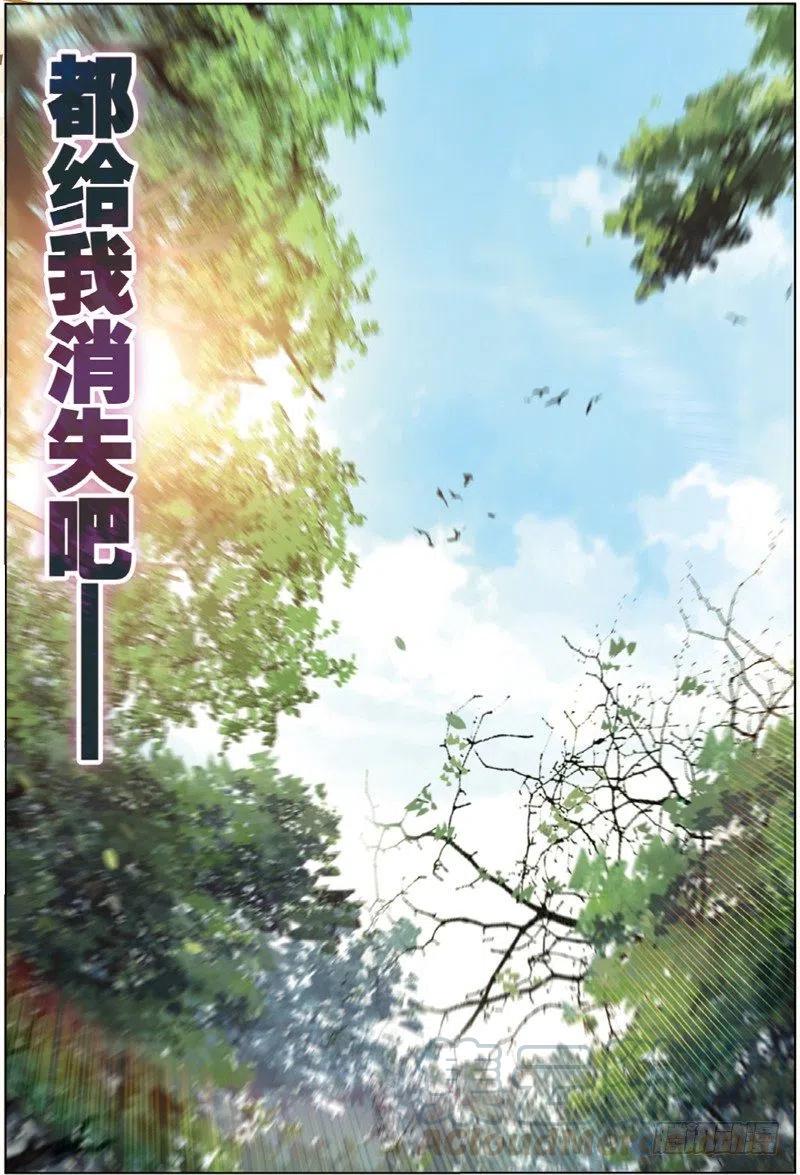 37 逃（下）0