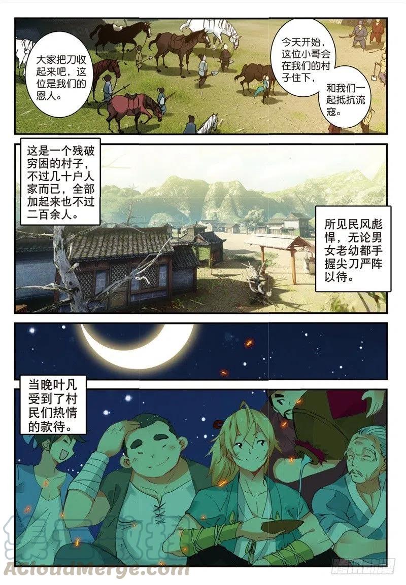 65 备战前夕1