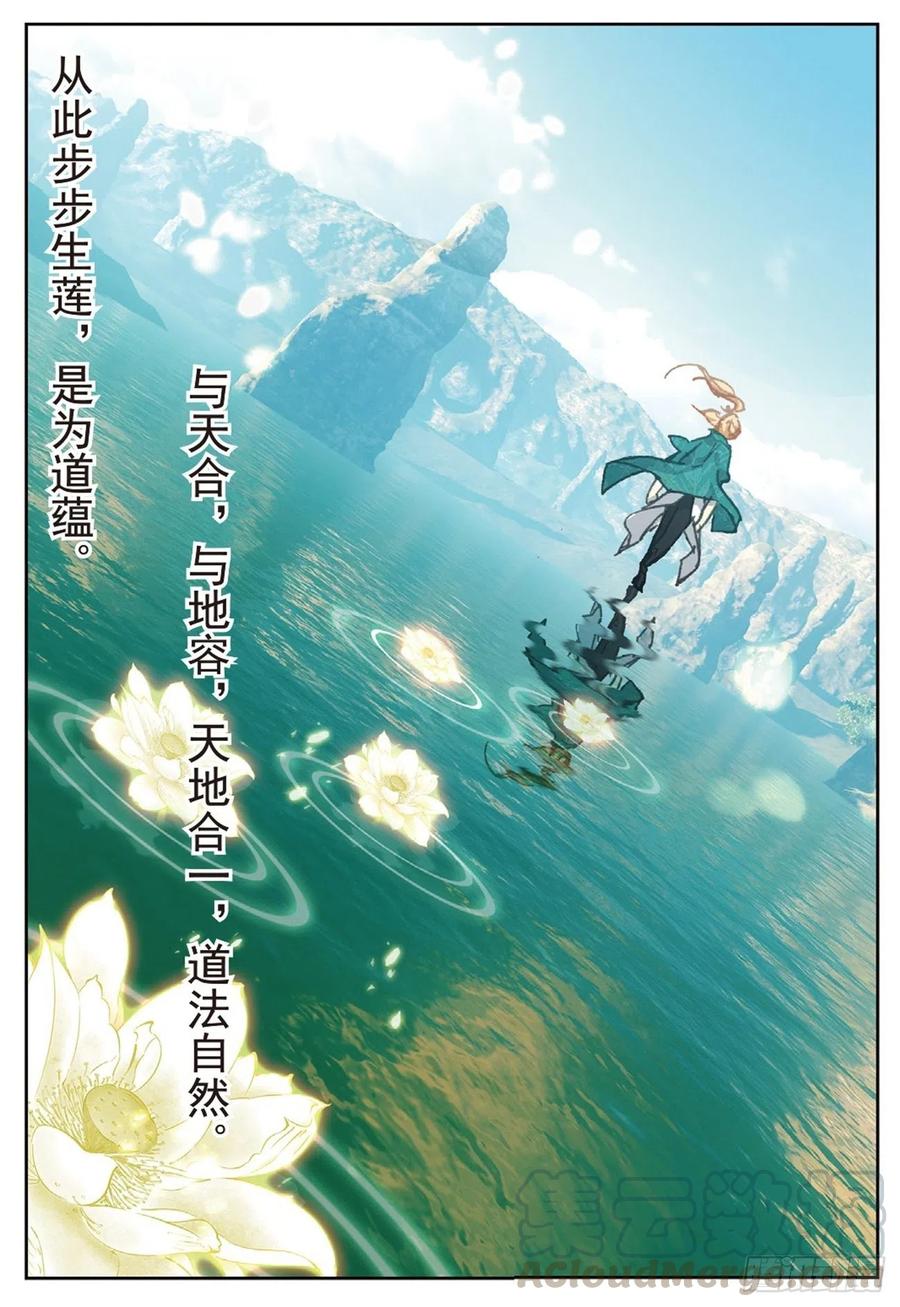 80 造访青霞门2