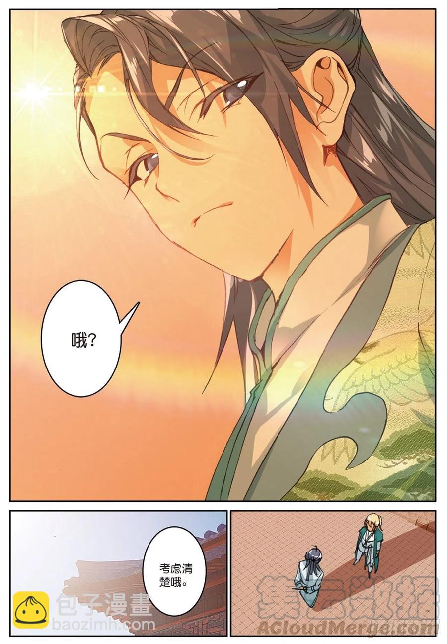 73 赌局再开10