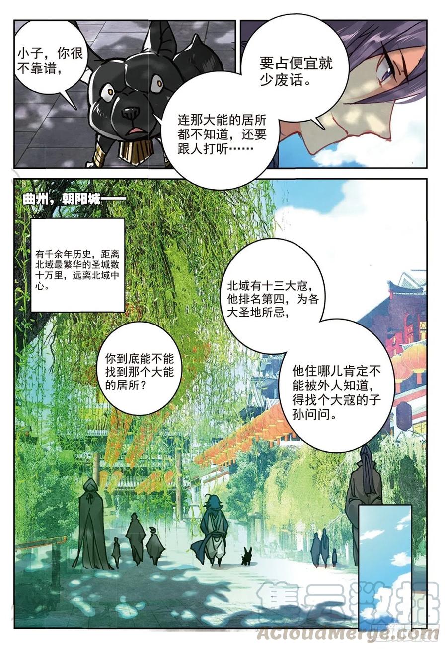 95 青年聚会（上）10