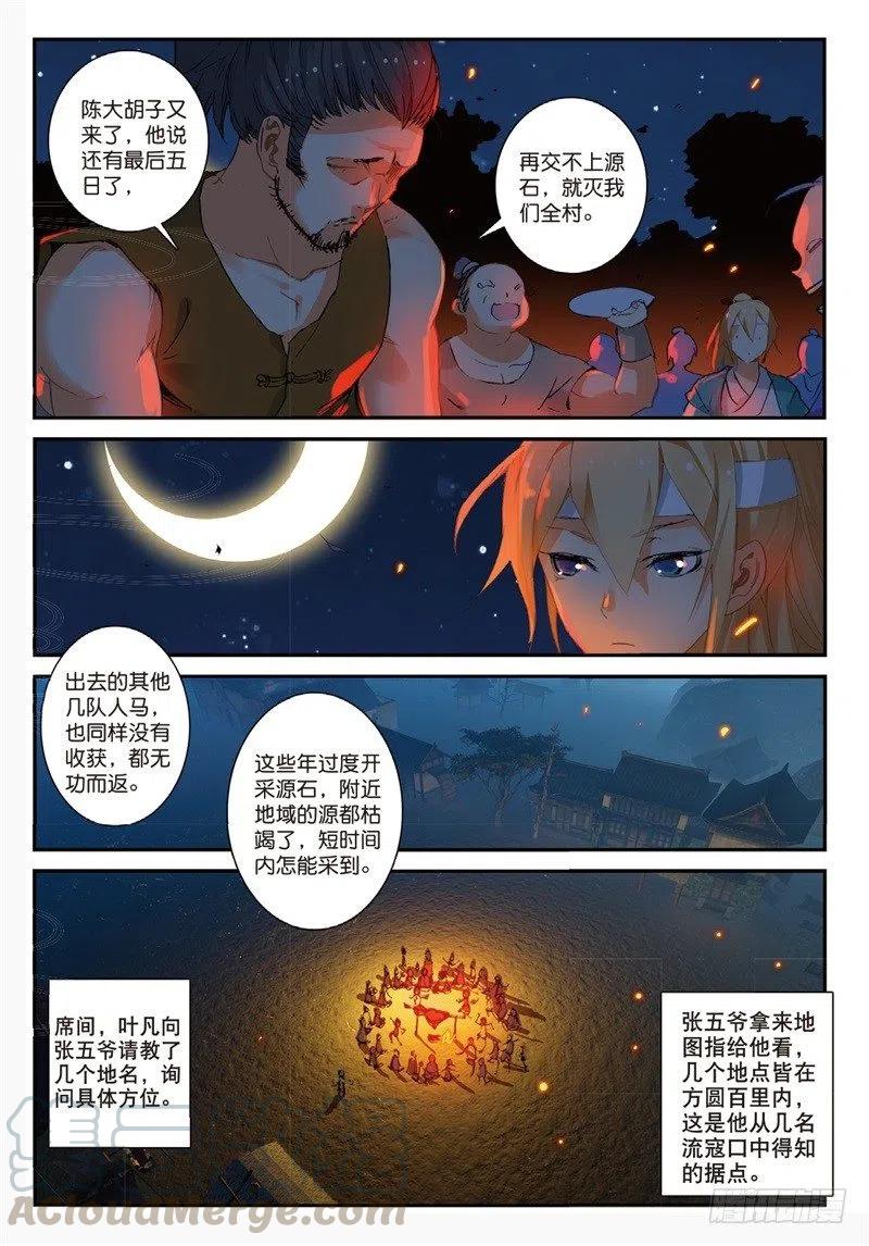 65 备战前夕2