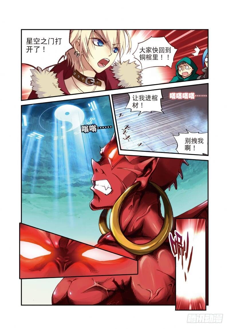 7 出生入死（上）2