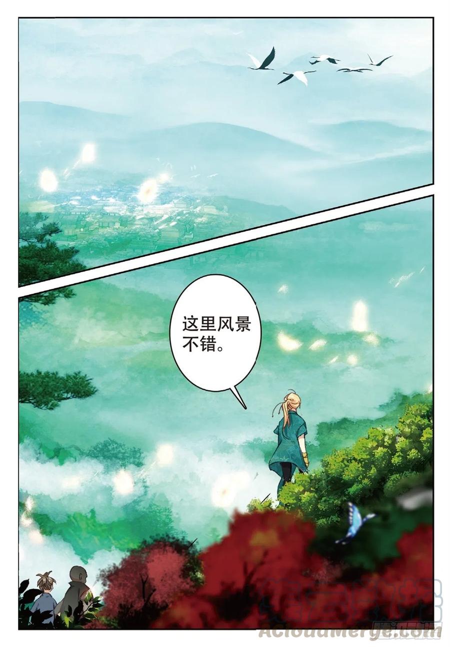 81 灭门7