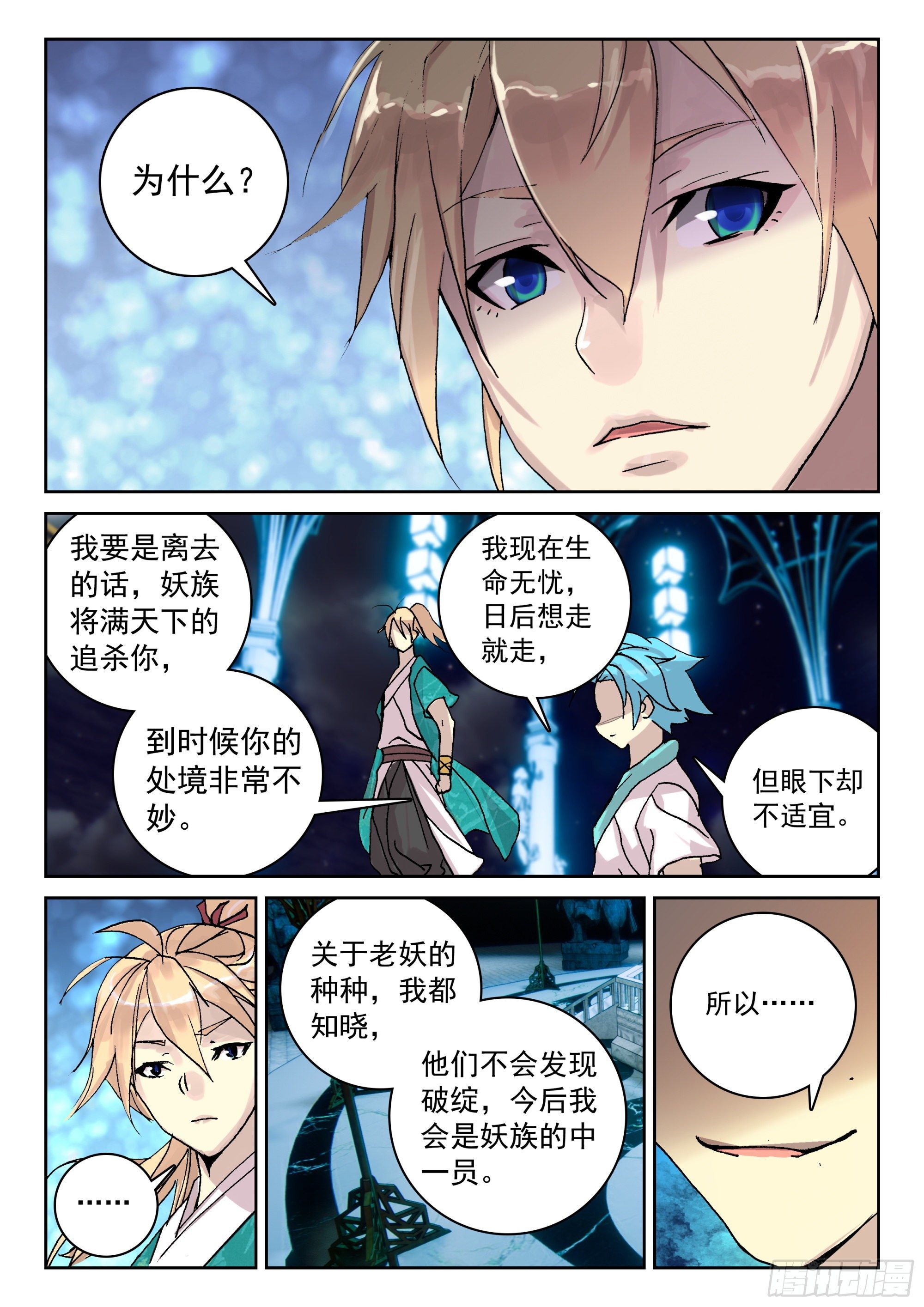 120 紫铜战船3