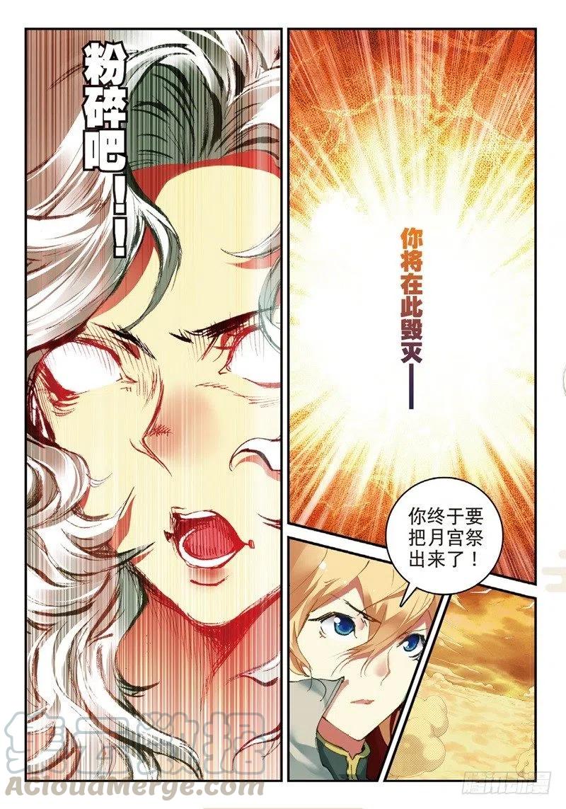 59 同归于尽（下）4