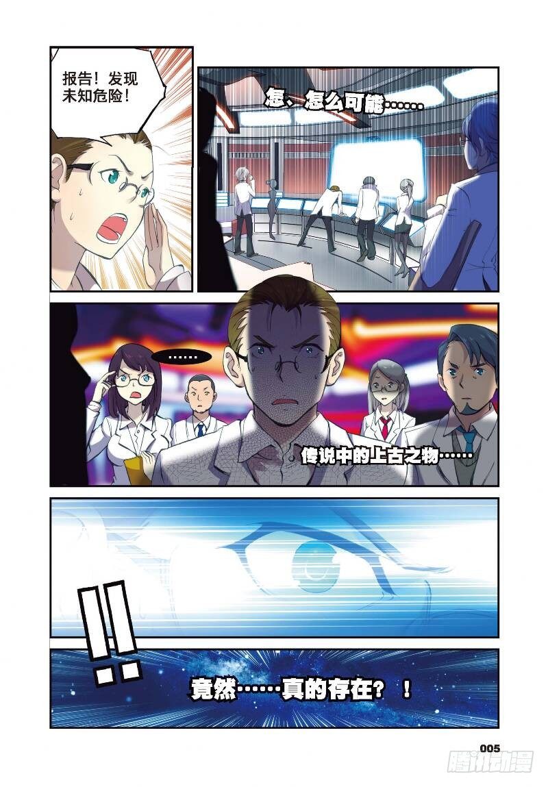 1 九龙拉棺（上）2