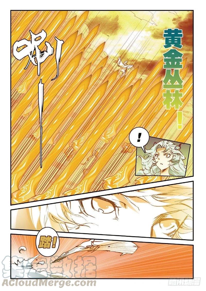 57 月宫（下）1