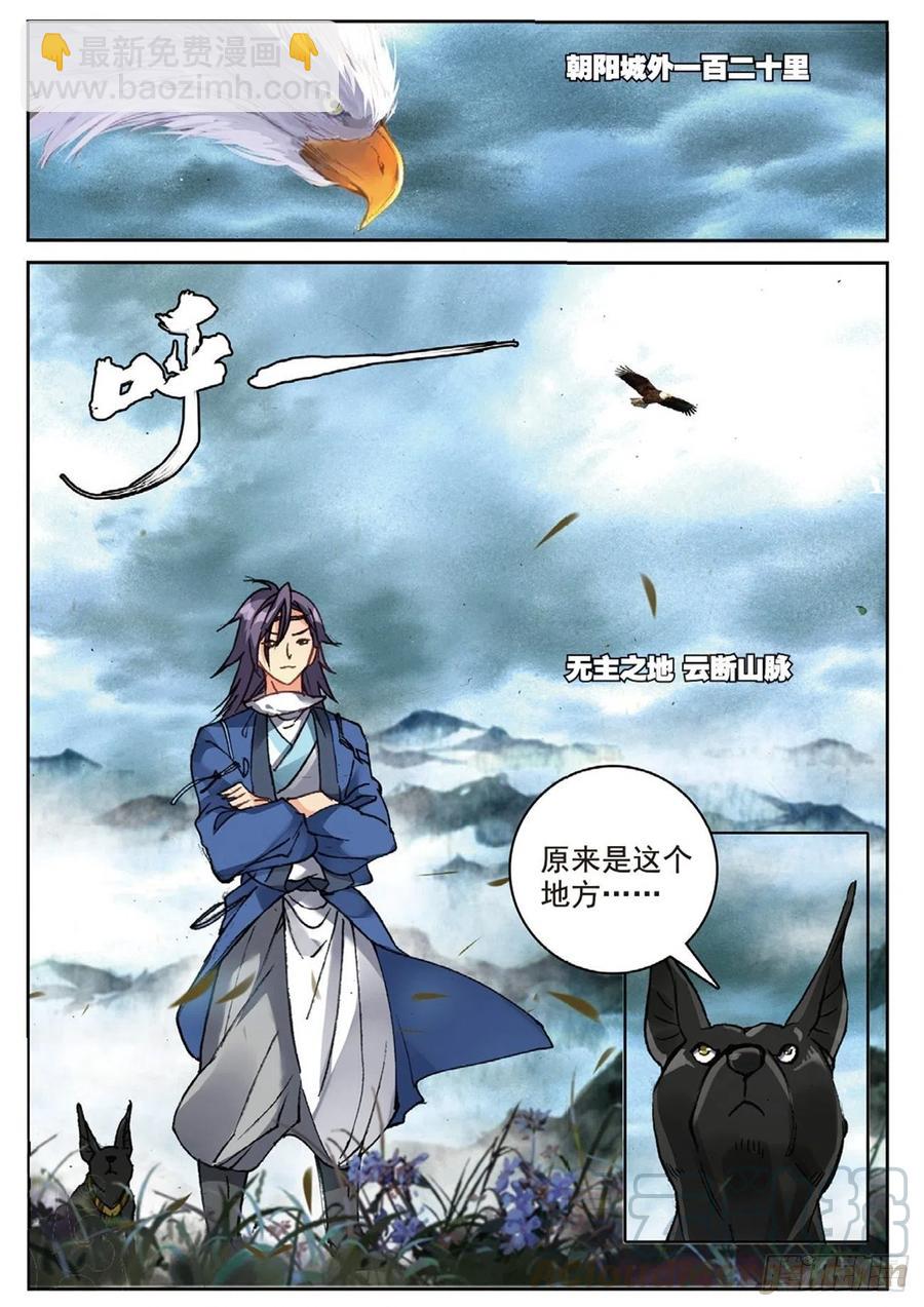 95 青年聚会（下）8