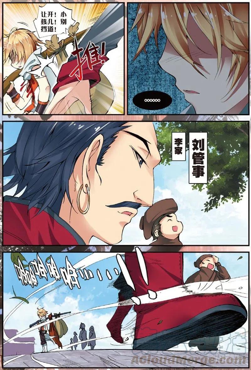 27 非做不可的事（上）2