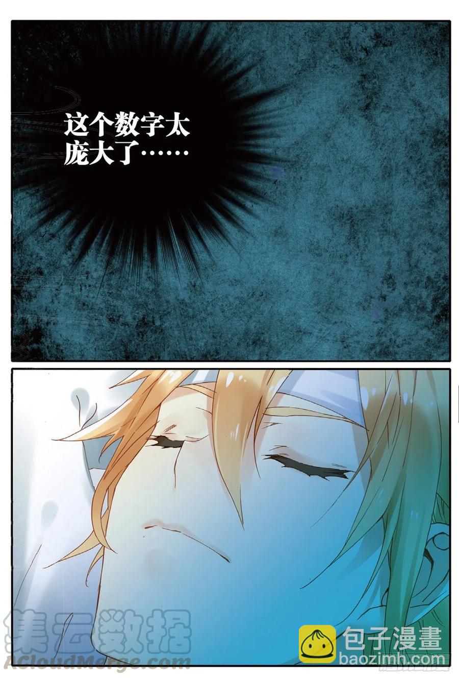 70 相约赌石城10