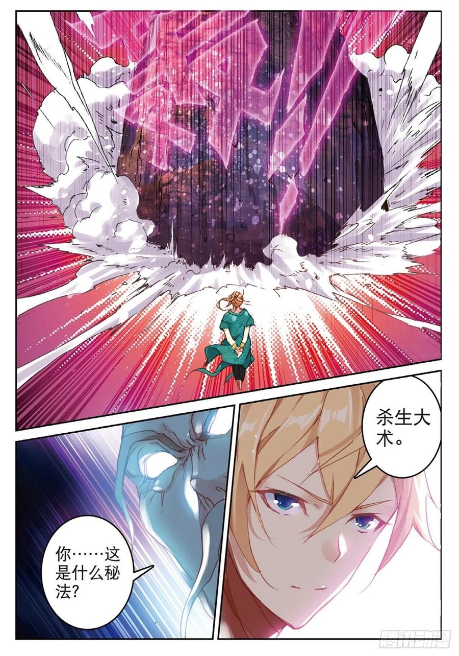 82 烈日焚天5