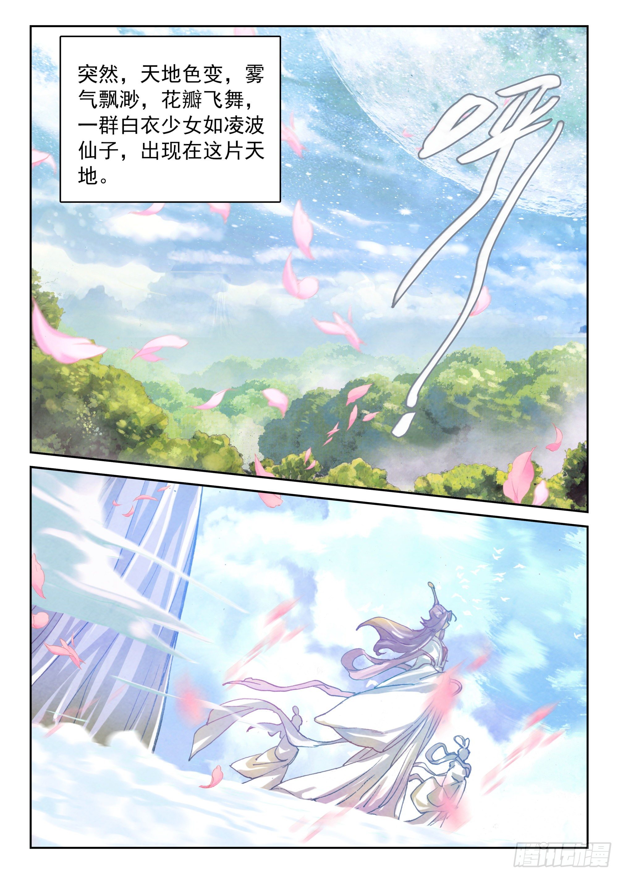 122 齐聚一堂13