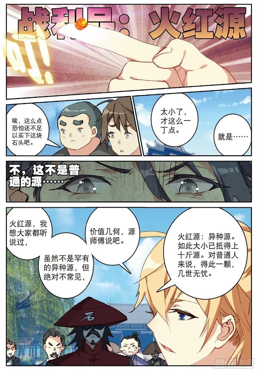 74 给点颜色3