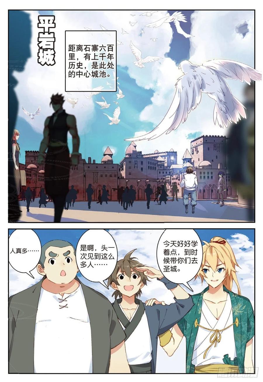 71 小试牛刀1