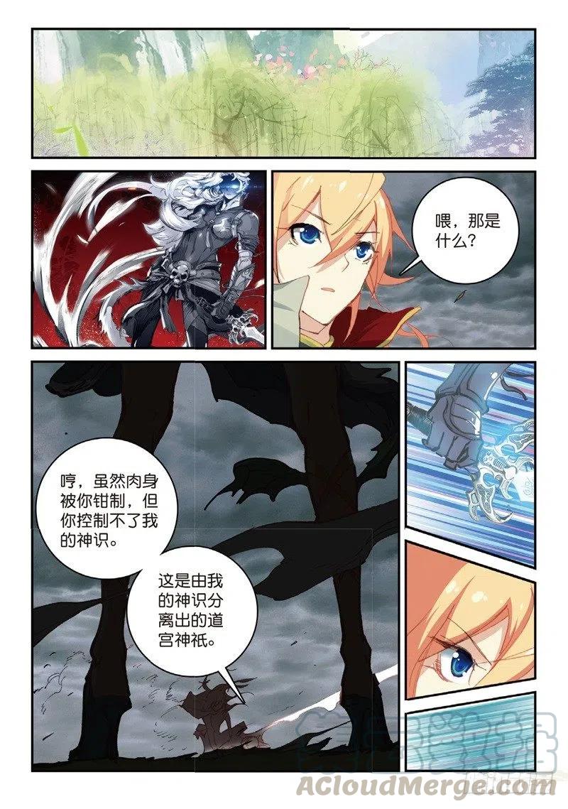 57 月宫（上）1